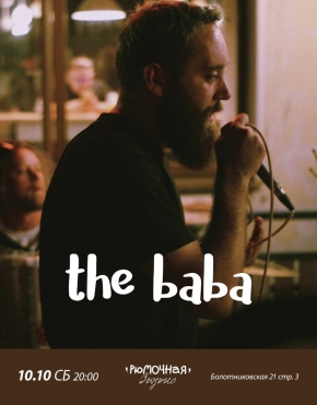 the baba