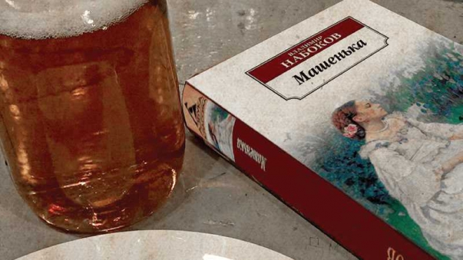 Зюзинская читальня