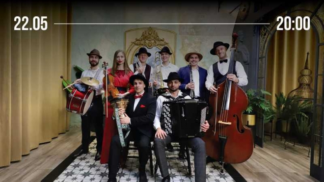Moscow Klezmer Band