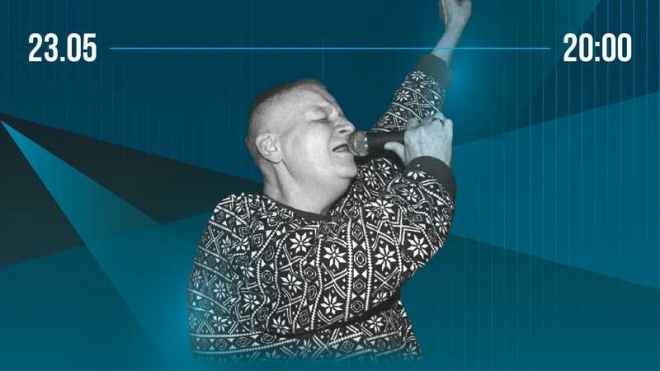 Алексей Вишня