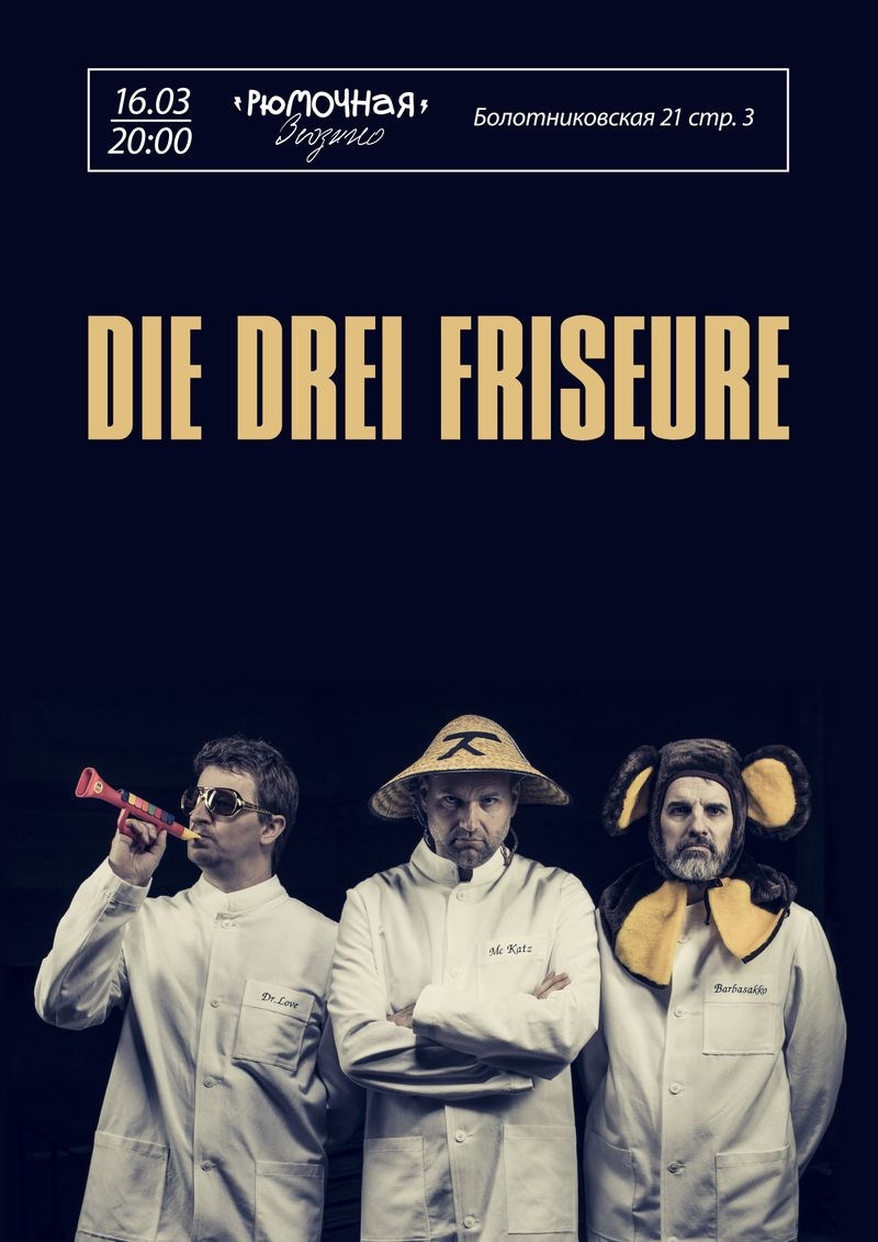 Die drei Friseure