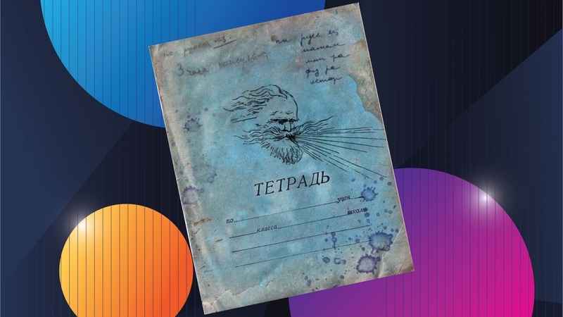 Михаил Елизаров